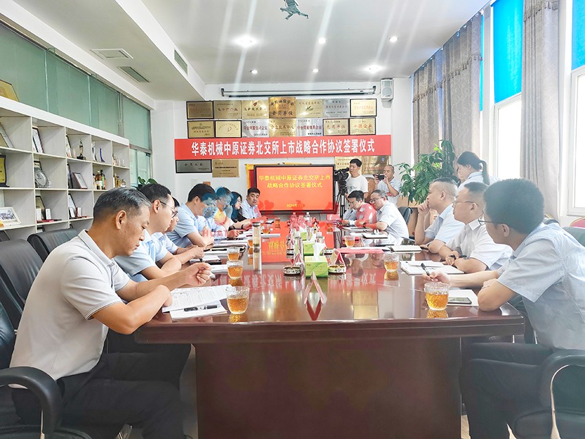 微信图片_20240724110054.jpg
