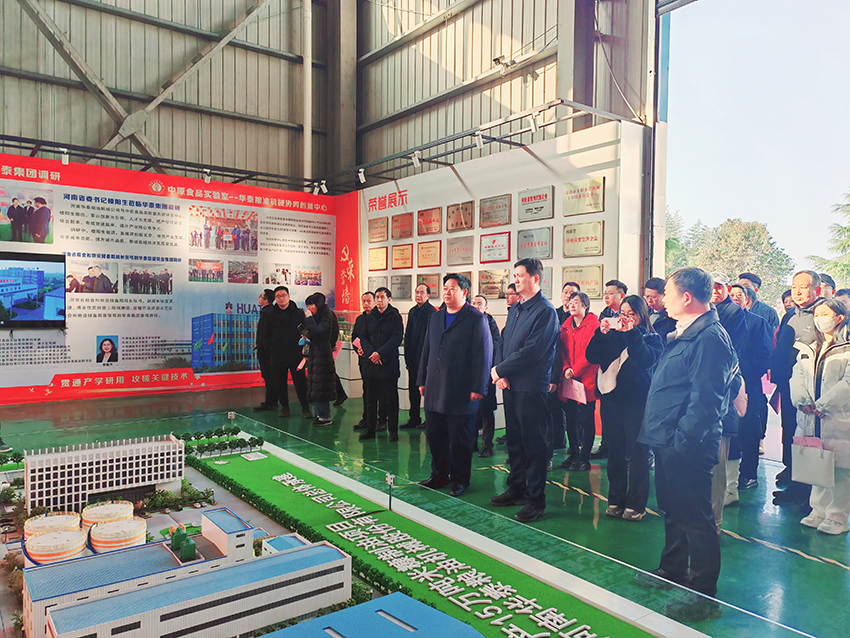 滑县县委副书记、代县长王军华率队莅临华泰智能装备集团调研